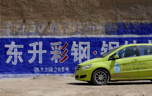 Un tour du monde de plus de 30 000 km en Mercedes Classe B F-Cell à pile à combustible