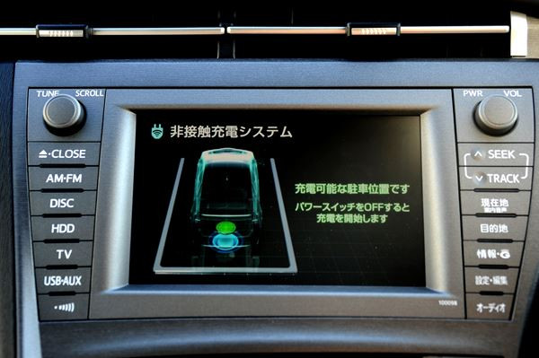Les essais par Toyota de son système de recharge sans fil de véhicules démarrent