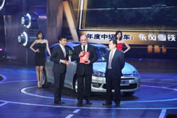 La Citroën C-Quatre tricorps élue “Véhicule du segment M1 de l’année 2009” en Chine