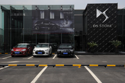 Les ventes mondiales de la marque DS s'effondrent à 52 860 unités en 2017