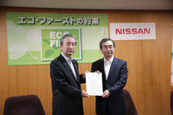 Nissan certifiée société « Eco First » par le Ministère de l’Environnement Japonais